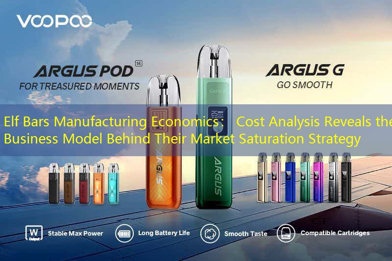 Elf Bars Manufacturing Economics： Cost Analysis Reveals the Business Model Behind Their Market Saturation Strategy