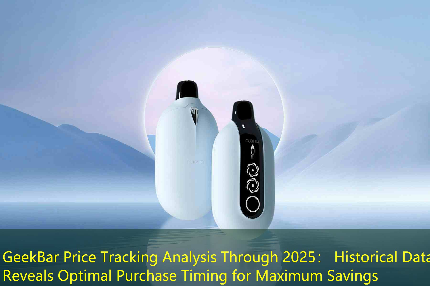 GeekBar Price Tracking Analysis Through 2025： Historical Data Reveals Optimal Purchase Timing for Maximum Savings